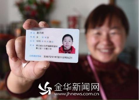 在线身份证投资靠谱吗?