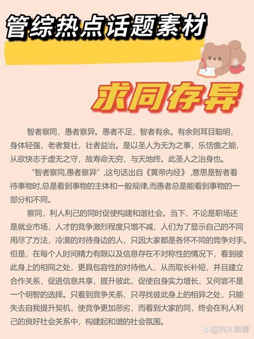 法律105条互济互助,具体指什么,如何适用?