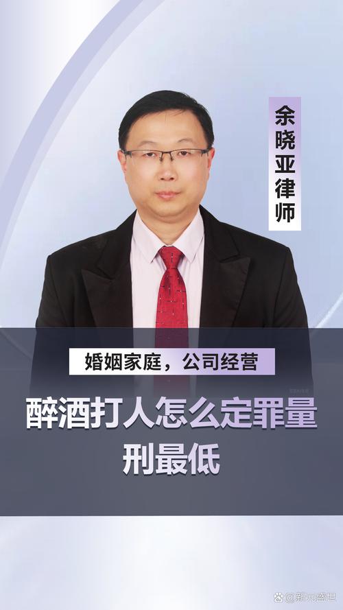 醉酒打架法律如何处罚?