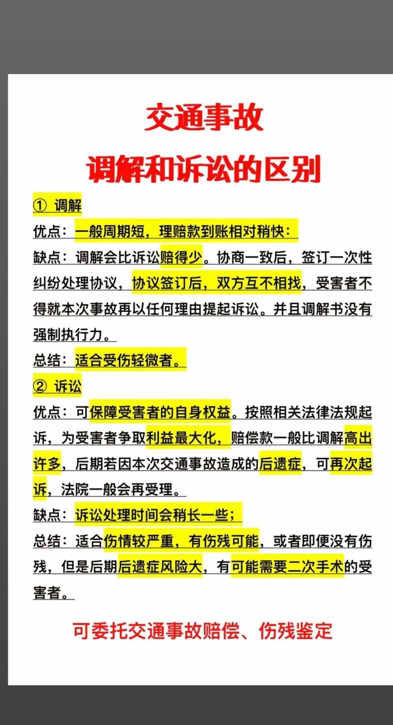 法律解纷真有效吗?