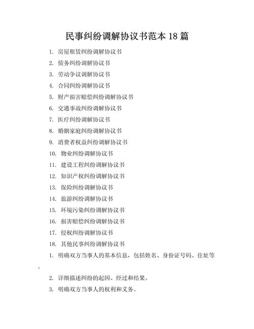 法律解纷真有效吗?