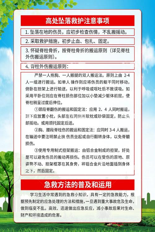 坠楼案法律如何判定责任？