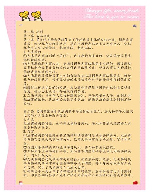 法律规则假定条件有哪些典型例子？