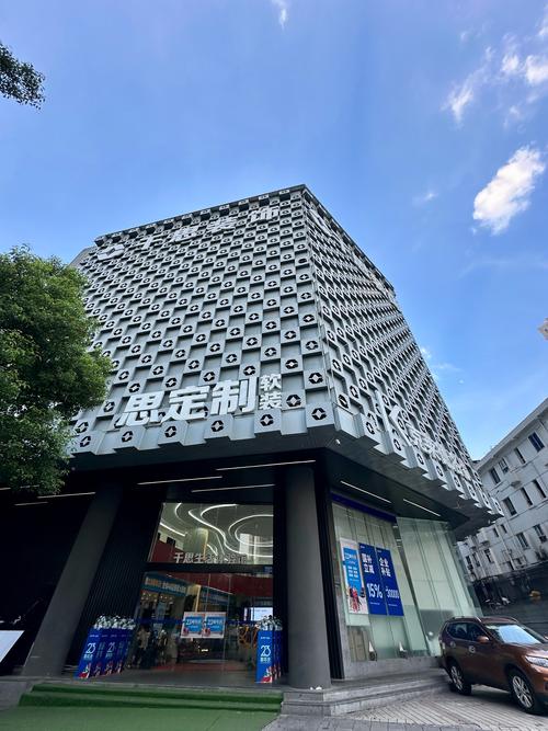 上海维加投资有限公司有何动向或背景?