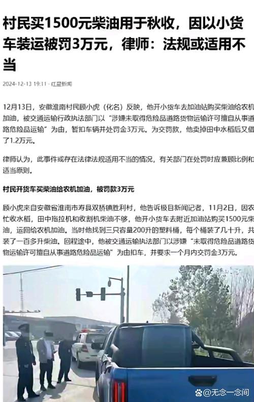 柴油储存违法依据是什么?