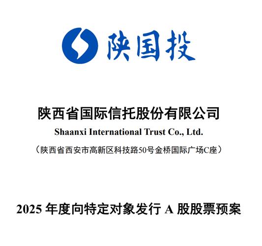 短期投资国债,信托公司安全吗?