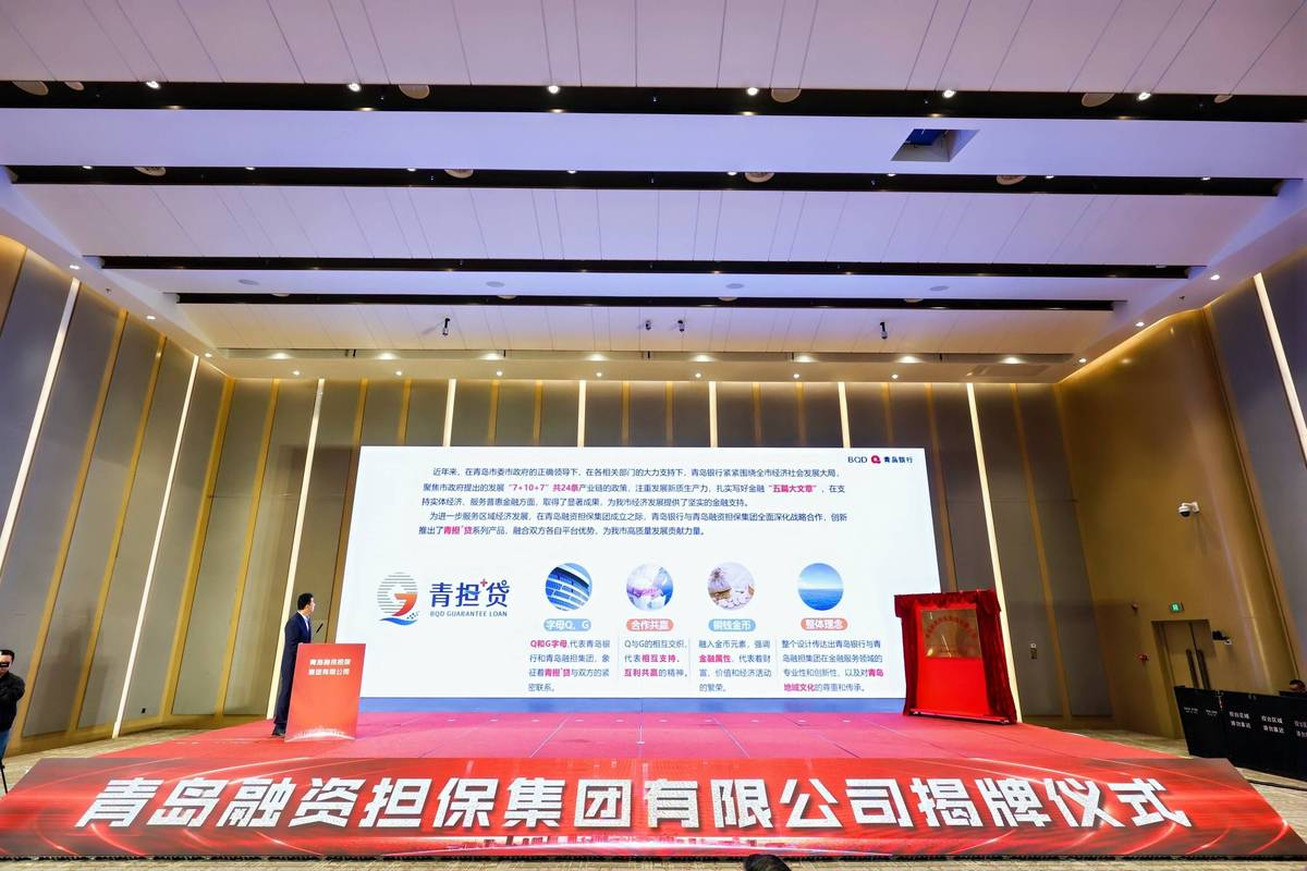 聚通投资担保有限公司是否可靠?