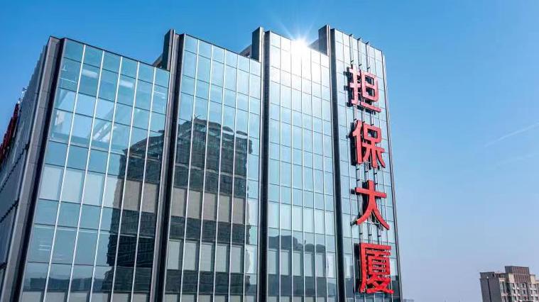 聚通投资担保有限公司是否可靠?