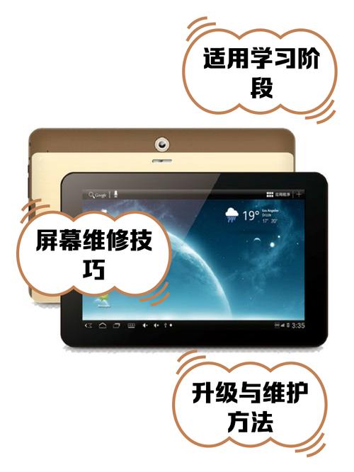 清华同方老人平板如何沦为诈骗工具？