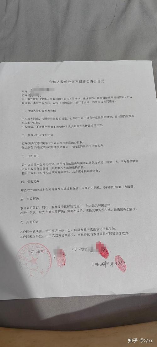 手签合同法律效力如何认定？