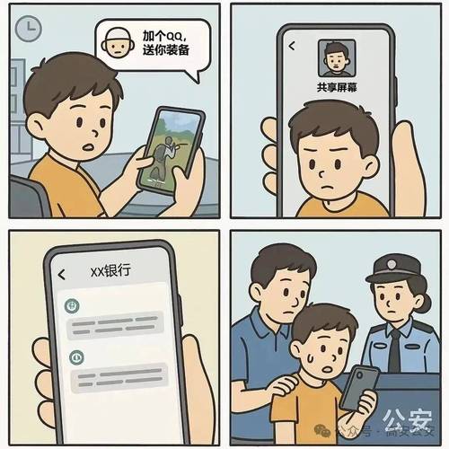 网络游戏诈骗如何量刑？