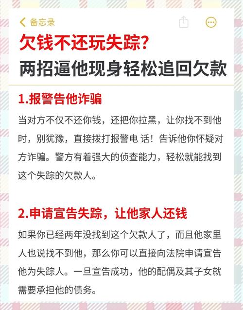 诈骗服刑后,欠款如何偿还?