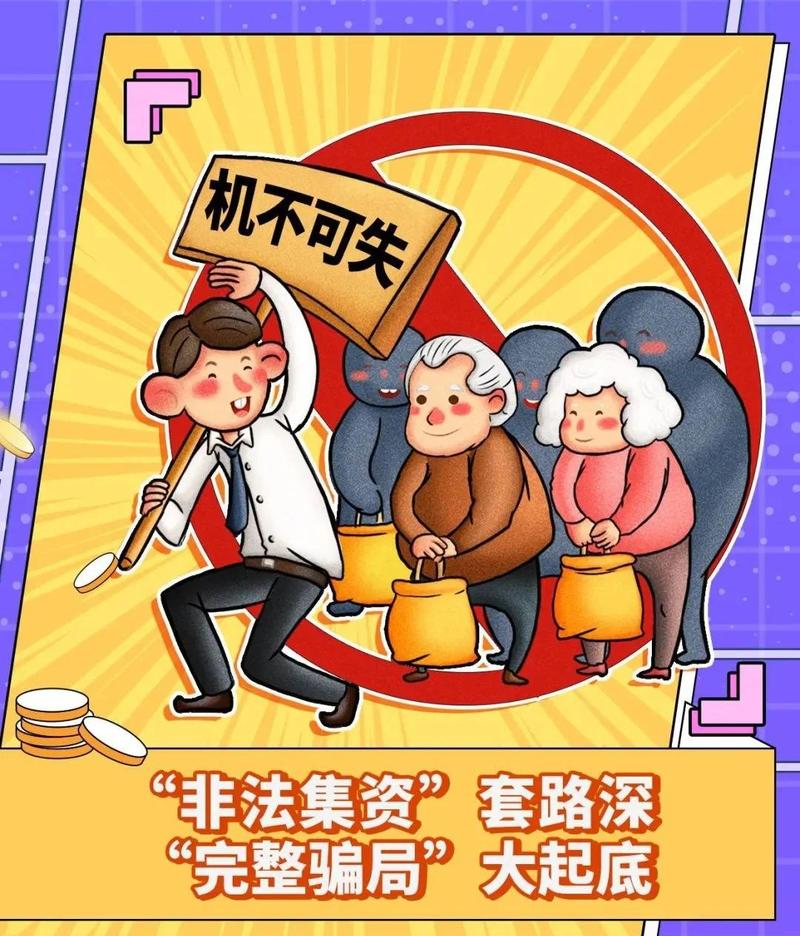 重复抵押借款属于诈骗