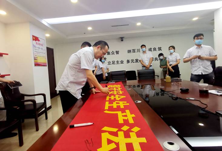 河北安成投资有限公司是做什么的?