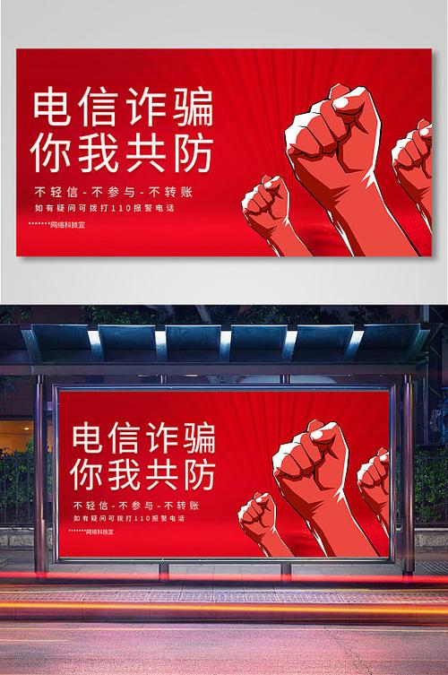 北京万喜教育咨询诈骗