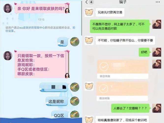 冒充好友QQ诈骗,最新套路如何防范?