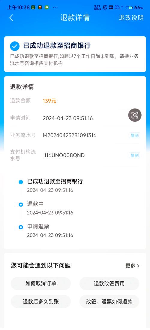 郑州澳华诈骗退款方式怎么操作?