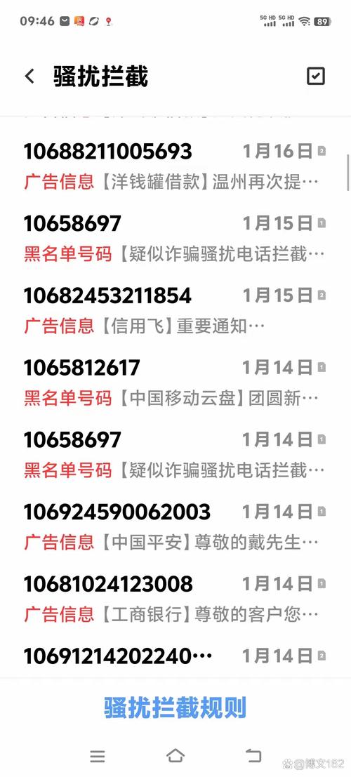 姓名被诈骗电话记录后会有危险吗？