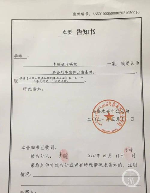 网贷诈骗投诉电话有哪些？