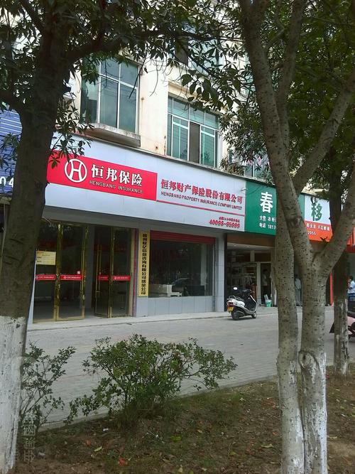 福州恒邦投资有限公司是何背景？