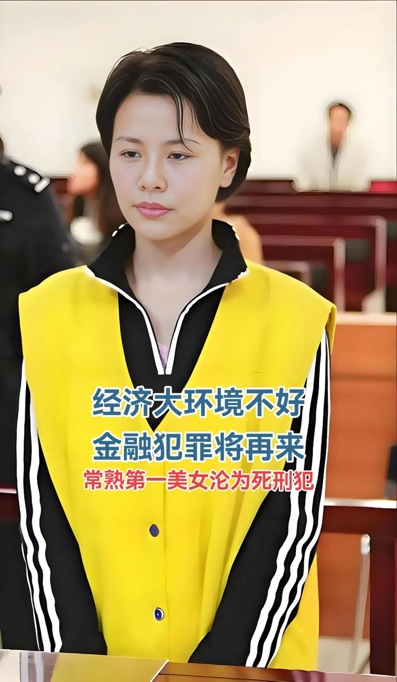 微信美女炒股如何设局骗人？