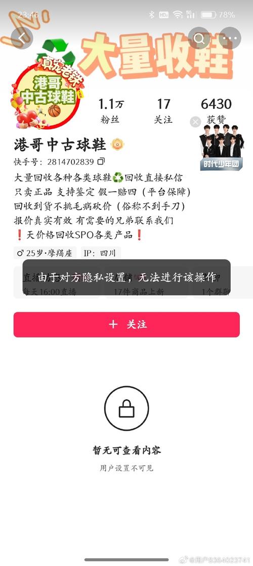 微信买鞋真能避坑吗？