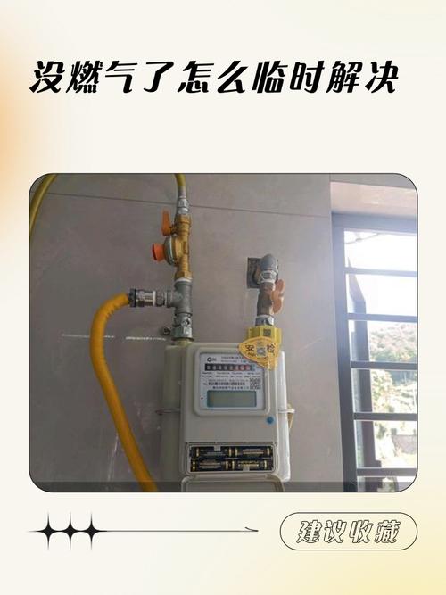 燃气表不走字,谁来担责?