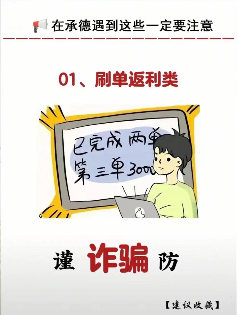 电信诈骗频发,监管为何缺位?