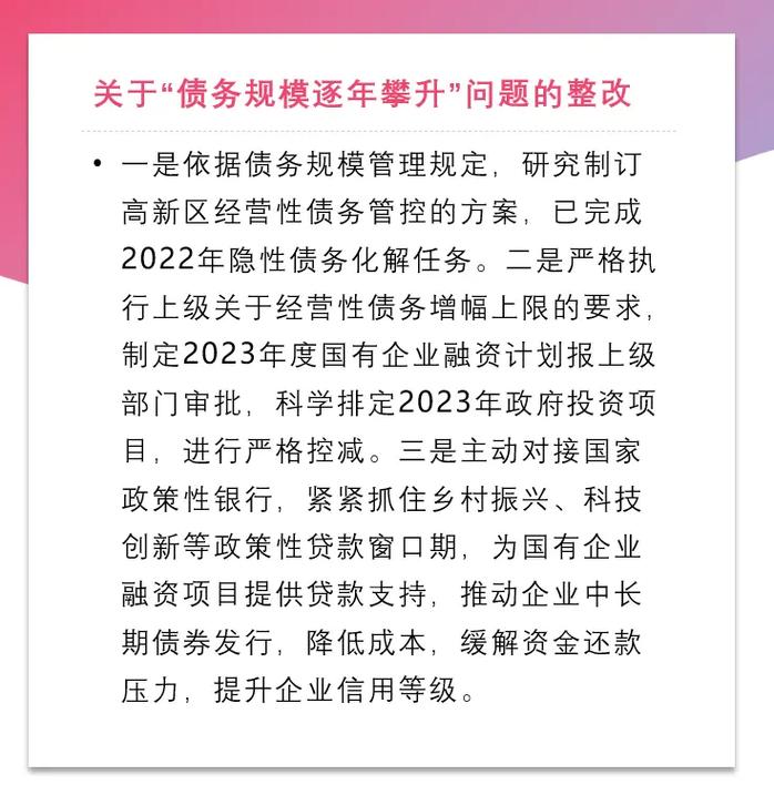 舒展投资控理财靠谱吗?风险与收益如何?