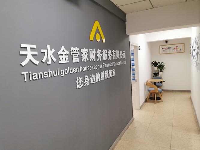 钱站投资管理有限公司靠什么盈利?