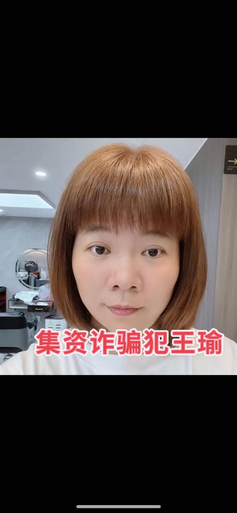 上海圆晟金融控股诈骗,受害者如何维权追回损失?