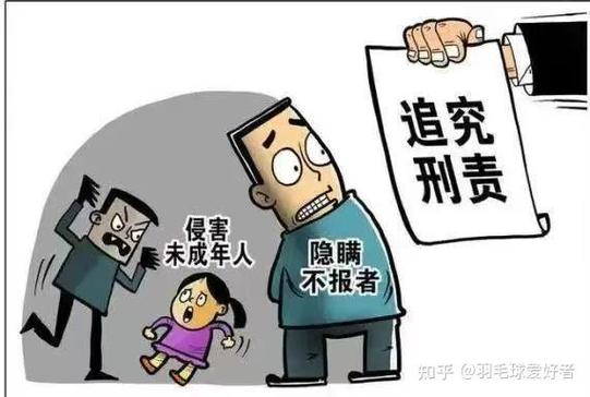 未成年打工,责任谁来担?