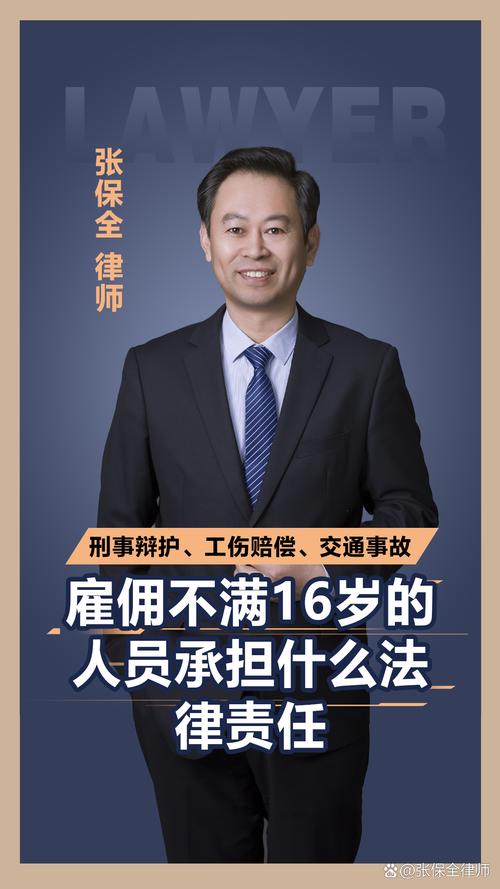 未成年打工,责任谁来担?