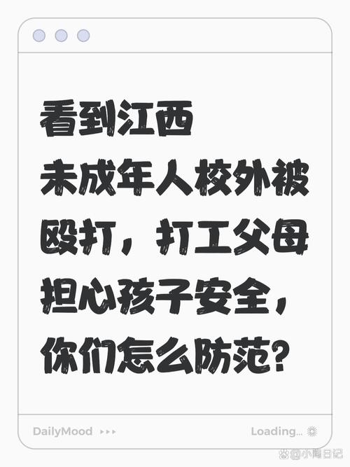 未成年打工,责任谁来担?