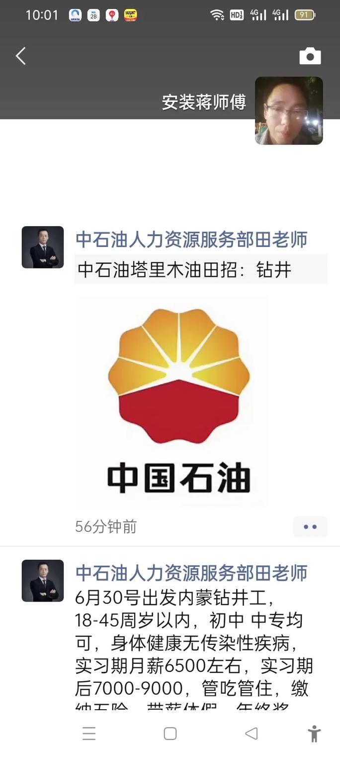 福州原油诈骗公司有哪些?