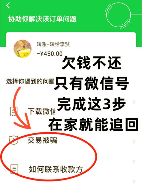 微信红包诈骗多少金额算犯罪？