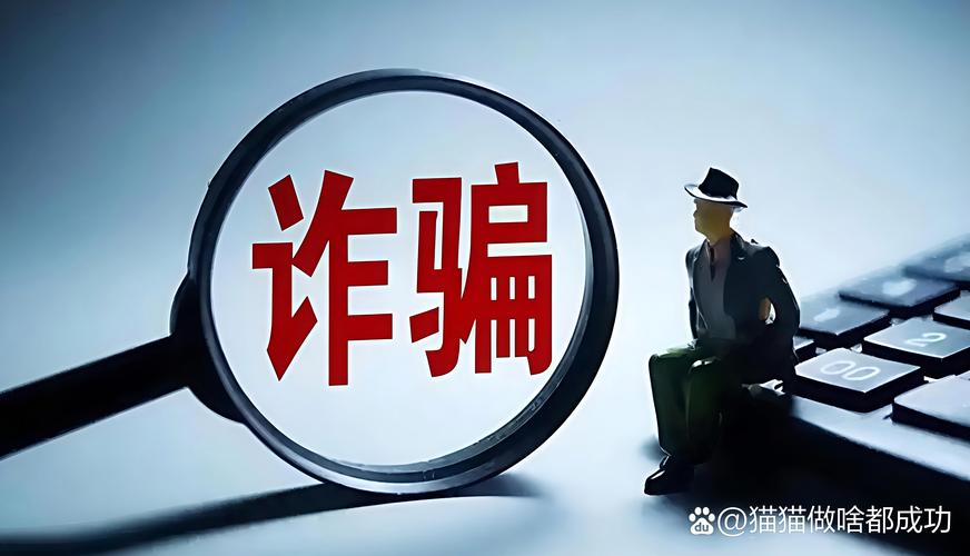 超凡知识产权公司如何诈骗？