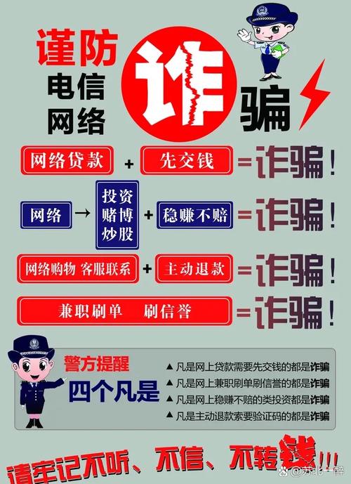 超凡知识产权公司如何诈骗?