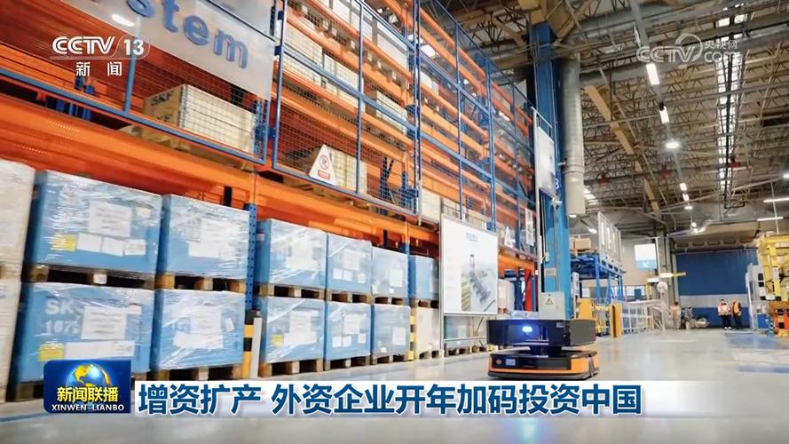 外资收购外商投资企业,合规边界在哪?