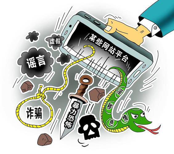 哈尔滨工作室QQ诈骗有何新手段？