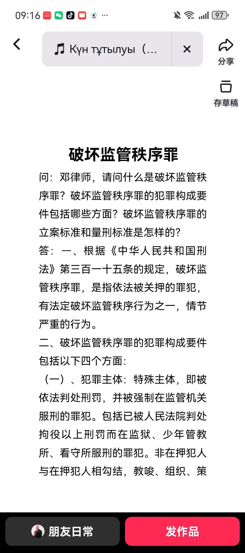 主体不适格，法律规定如何认定与处理？