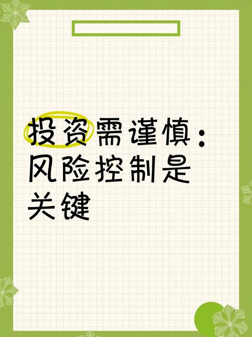 基金风险究竟多大?投资如何才谨慎?