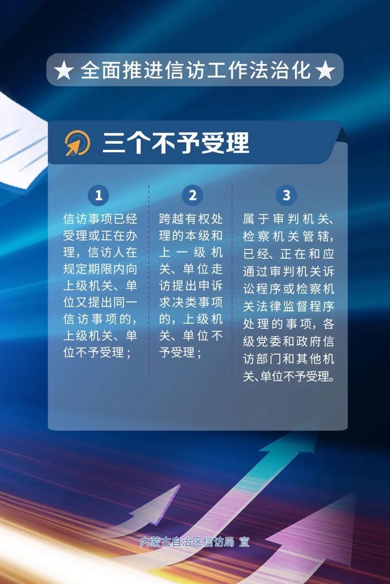 通风报信会构成犯罪吗?