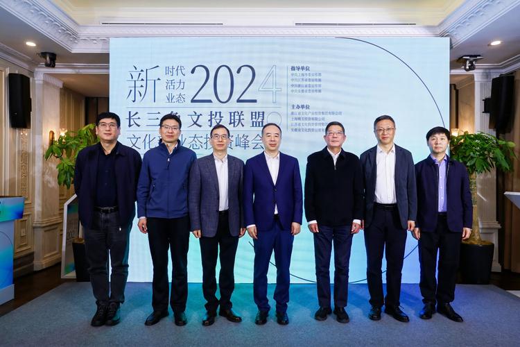 吉林文投集团投资真的靠谱吗？