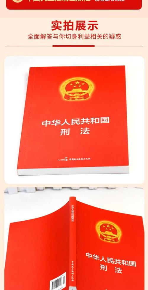 初学法律,从哪本书开始入门最合适?