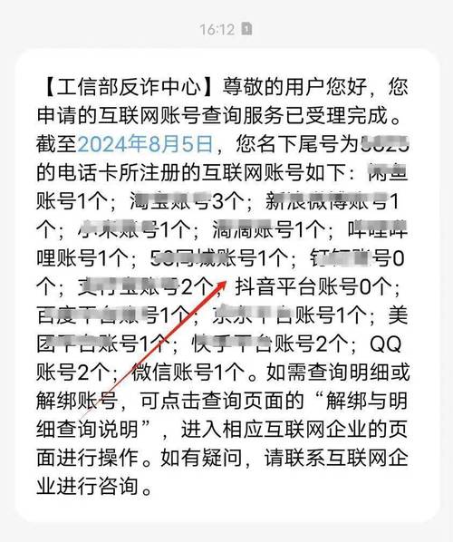 上海工商注册充场诈骗，如何辨别与防范？