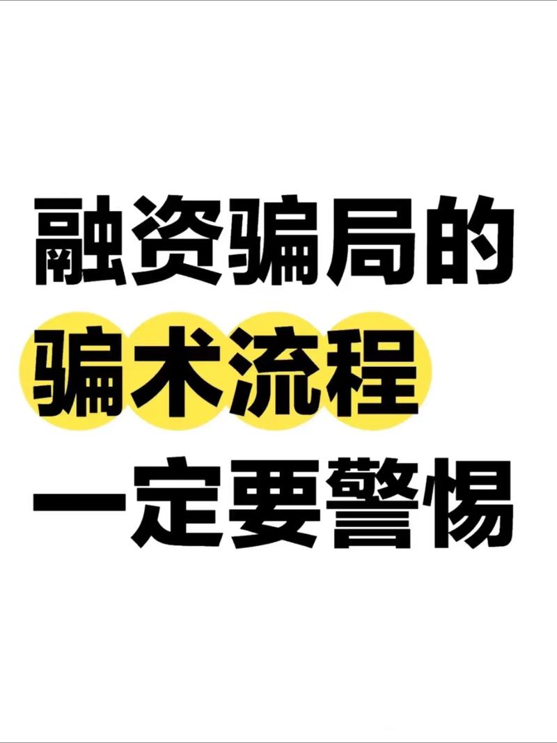 上海工商注册充场诈骗，如何辨别与防范？