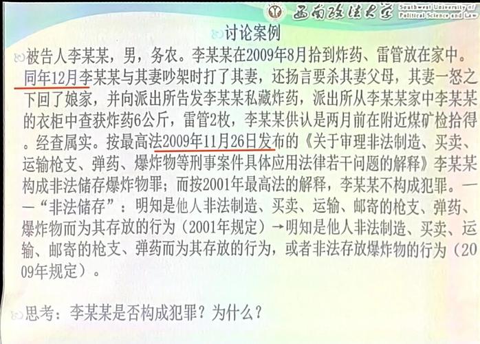 我国法律到底有无溯及力？
