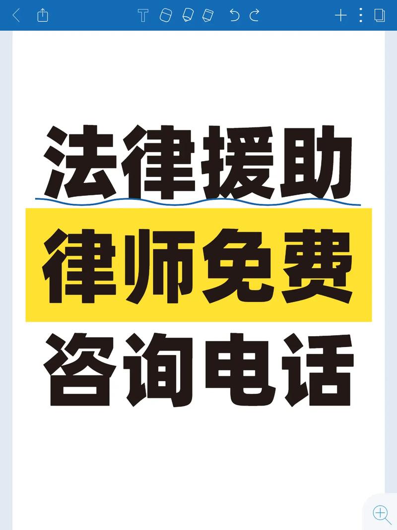 广西法律援助中心电话是多少?遇到法律问题如何免费咨询求助?
