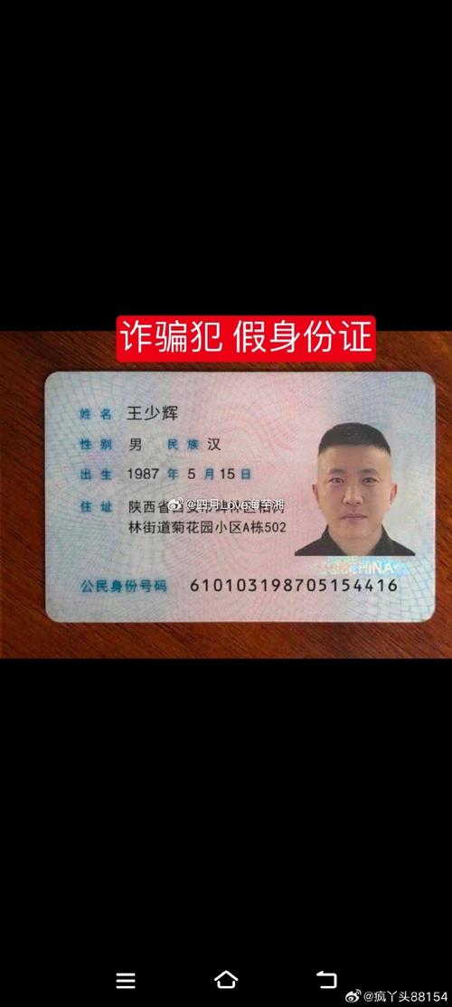 随州伟光燃气工程诈骗如何防范？